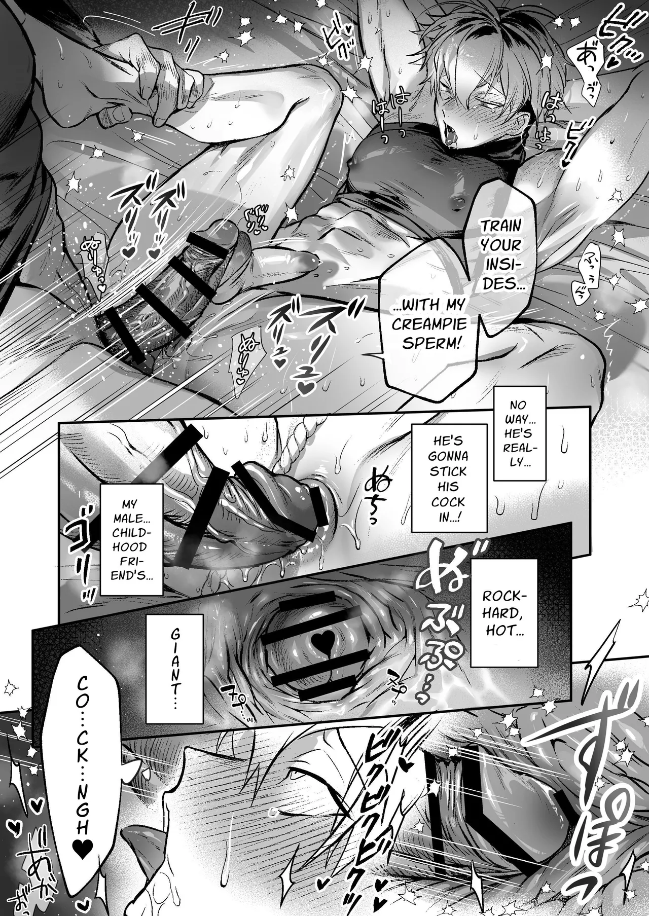 Shikonin ~Ass-pussy training by longtime friend's huge dick~ page 10 full