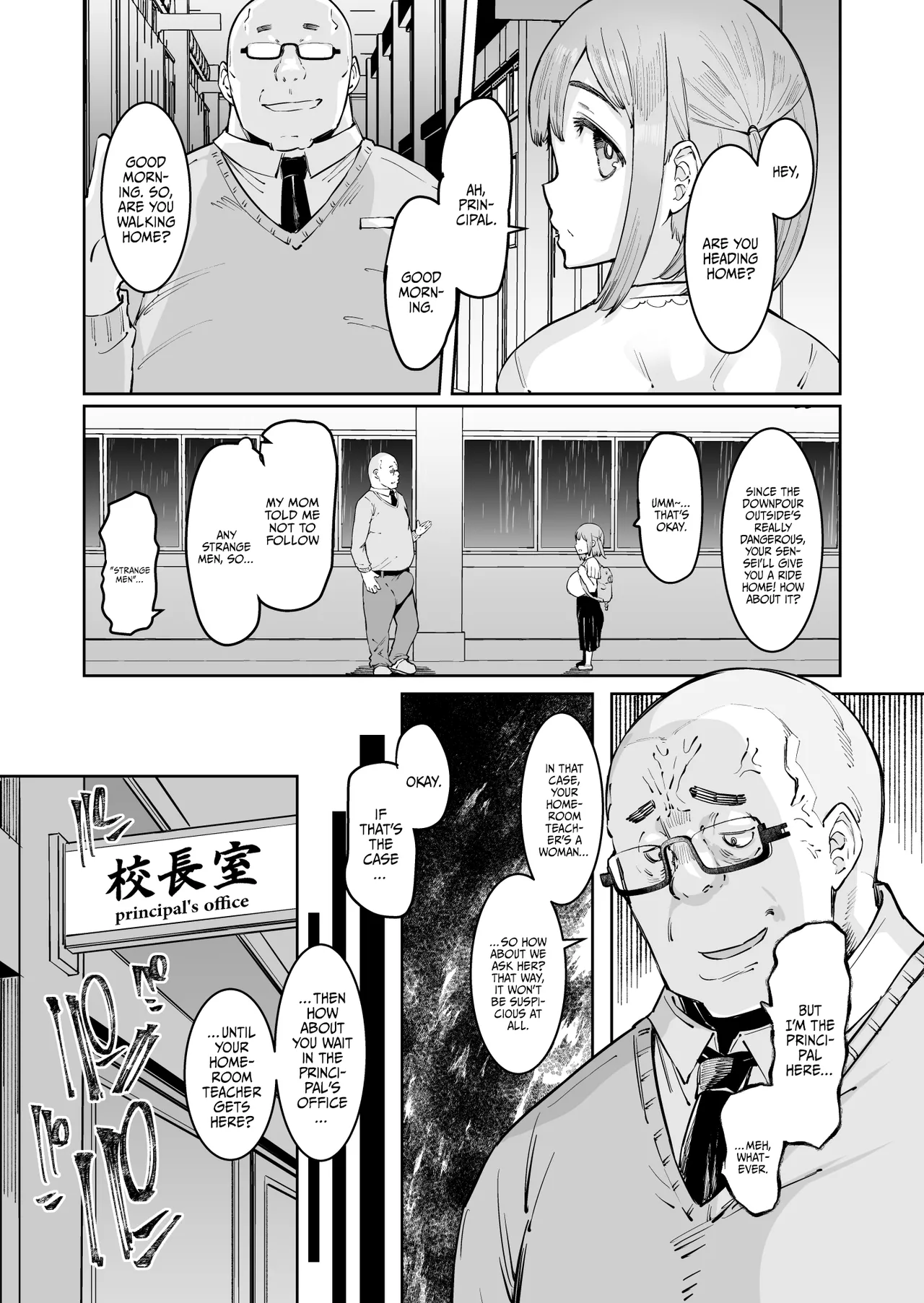 Yuri-chan to Kitou Kouchou | Yuri-chan And The Barbaric Headmaster page 6 full