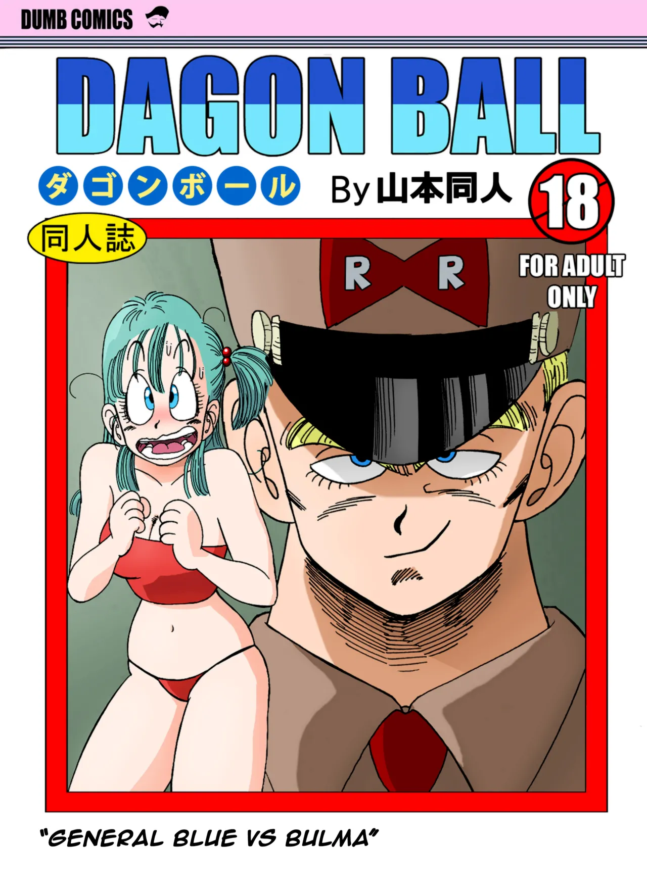 Bulma vs General Blue! page 1 full