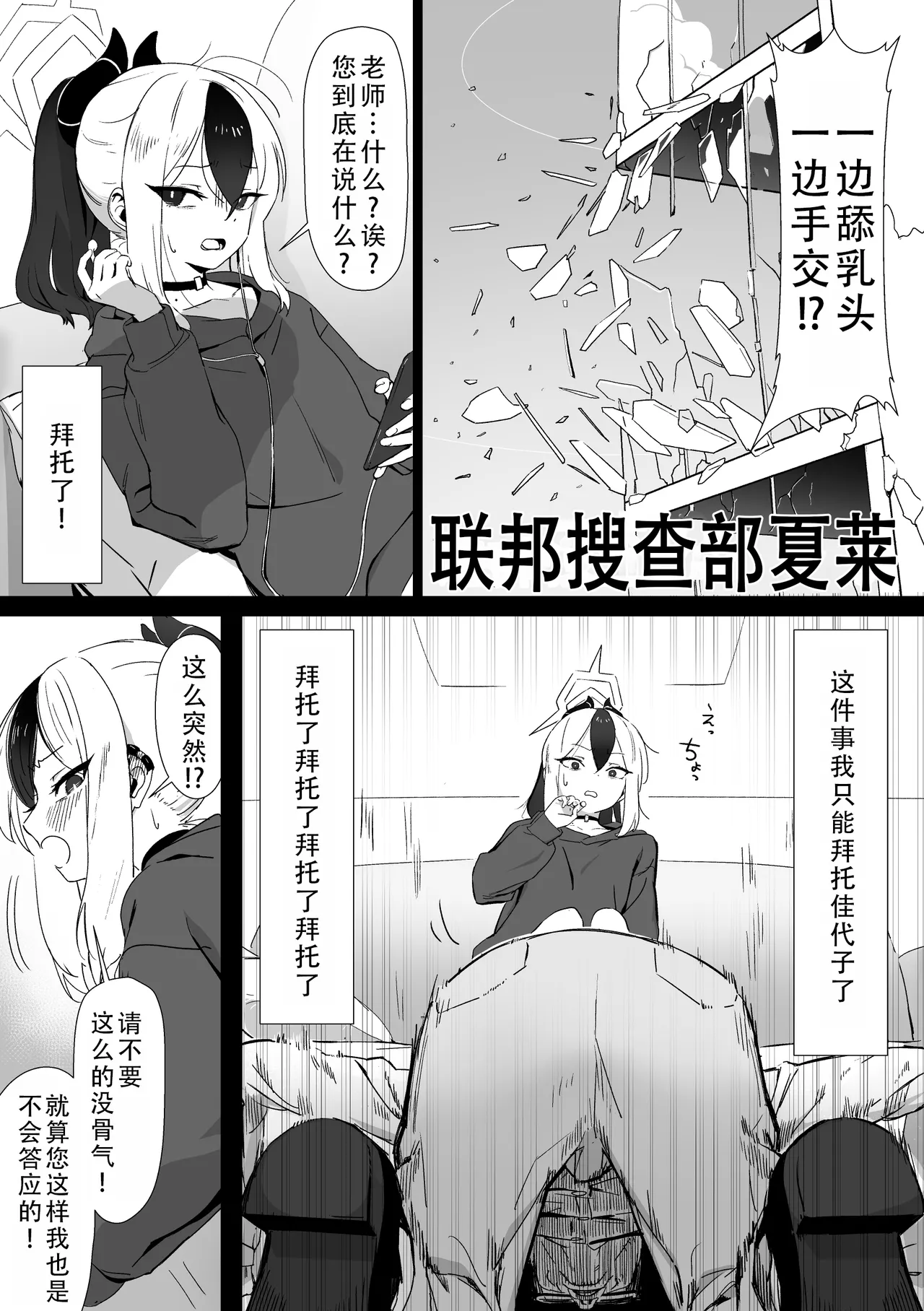 Kayoko to sex suru hon Zenpen | 和佳代子做爱的漫画 前篇 附赠 想要用大人的卡片叫出全部的佳代子一起做色色的事 page 3 full