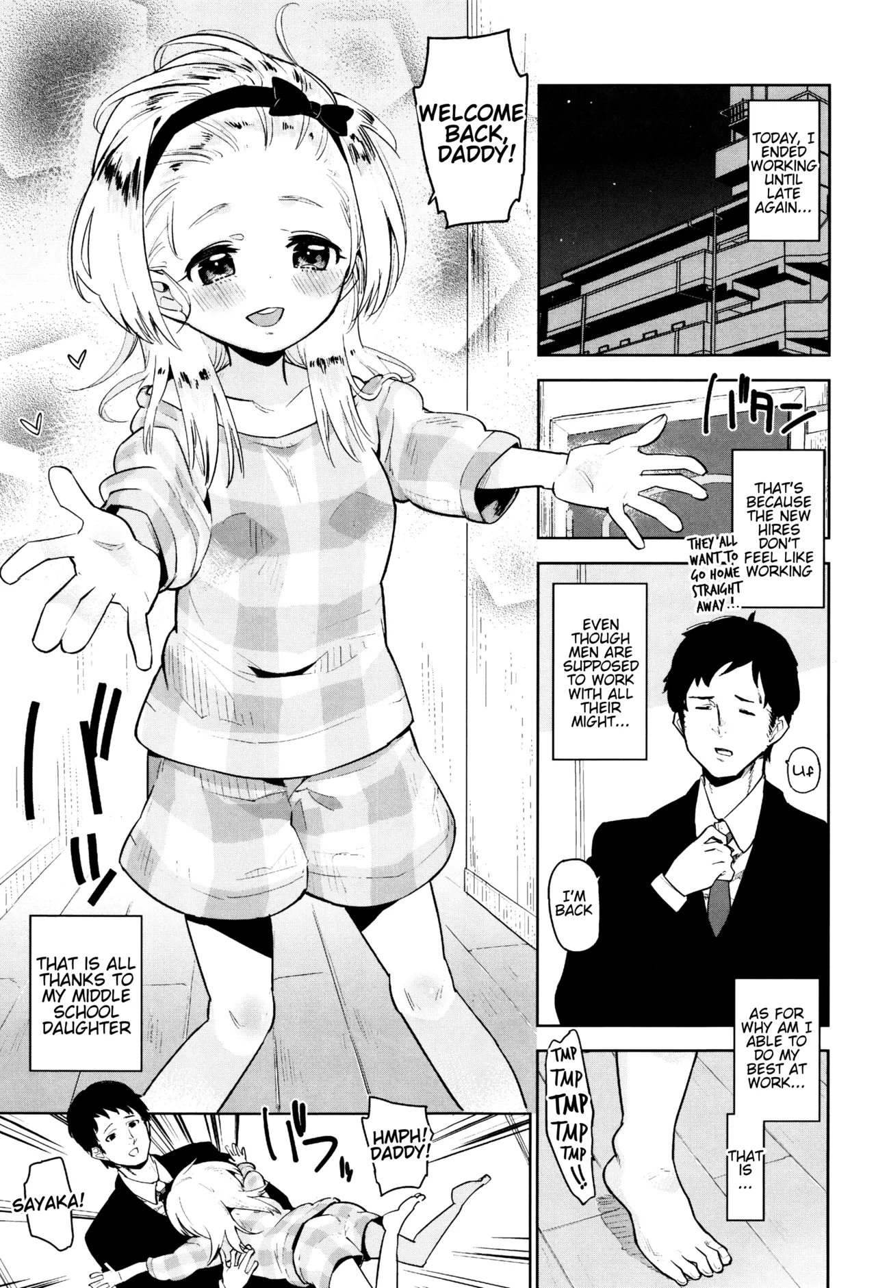 Baribari Hataraku Sarariman Wa Naze Ganbareru no ka? | Why is the office worker trying so hard? page 1 full