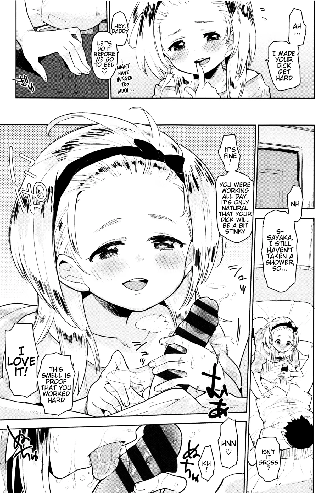 Baribari Hataraku Sarariman Wa Naze Ganbareru no ka? | Why is the office worker trying so hard? page 3 full