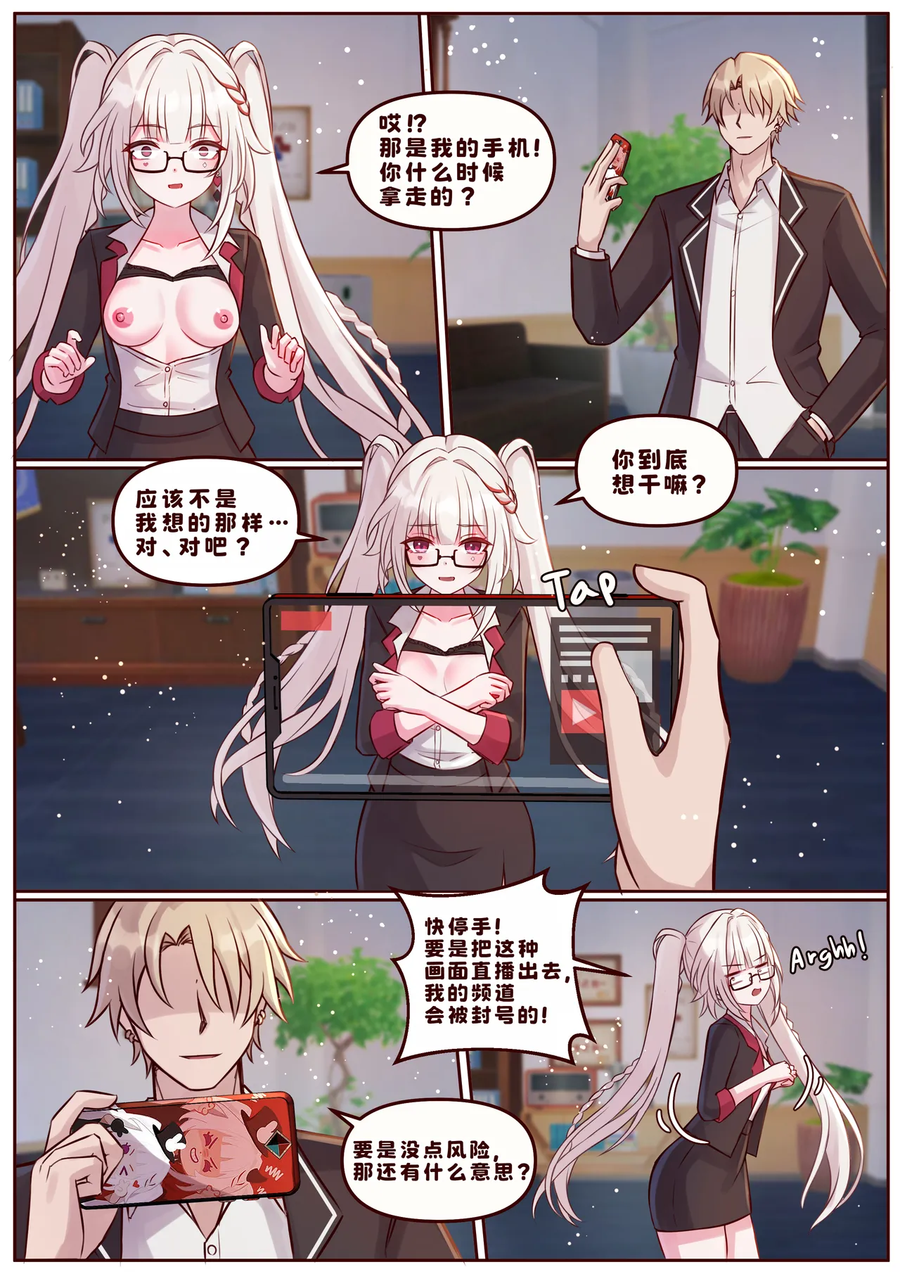 Finish Sparxie page 3 full