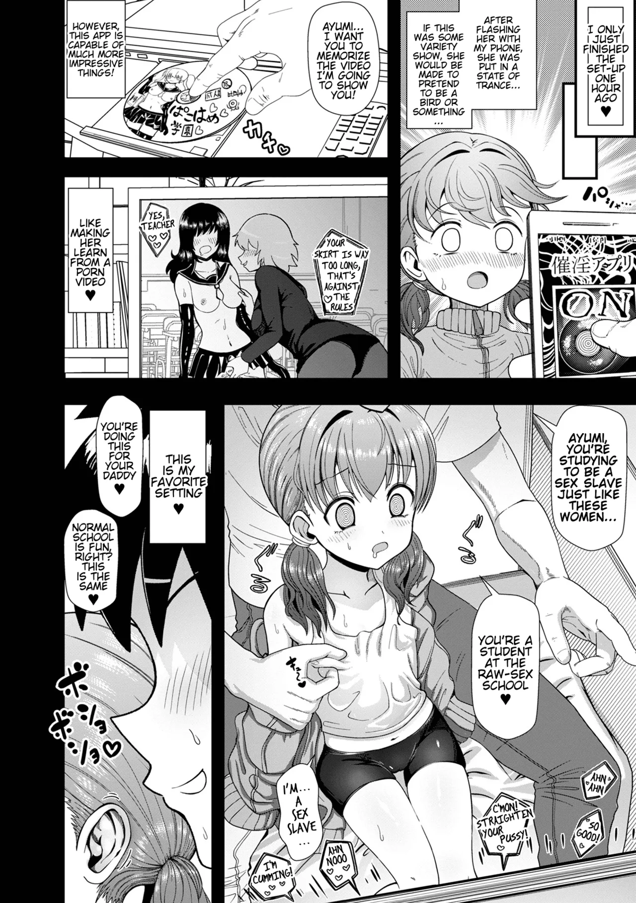 Houkago! PakoHame Gakuen | Raw-sex school after class page 2 full