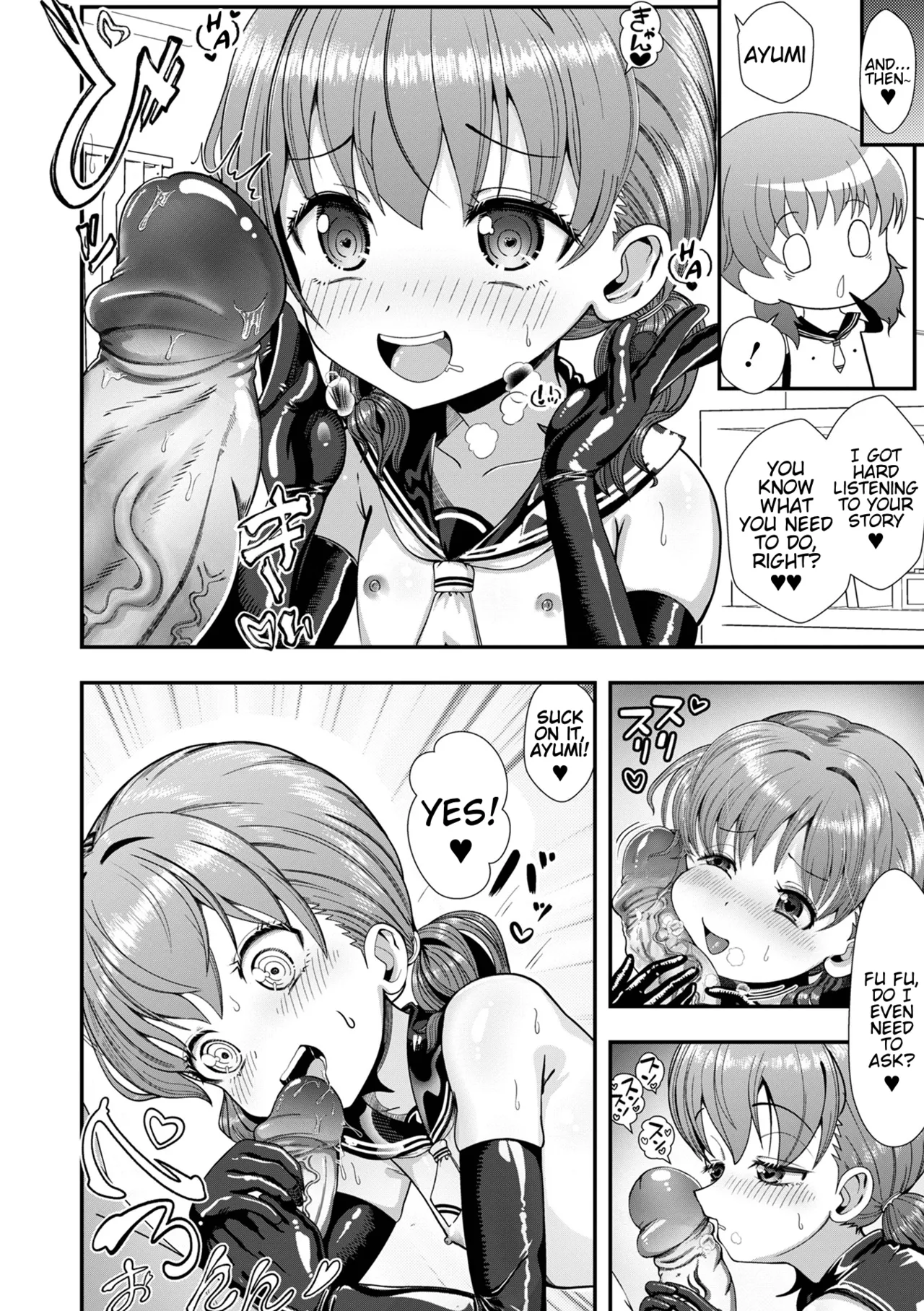 Houkago! PakoHame Gakuen | Raw-sex school after class page 8 full