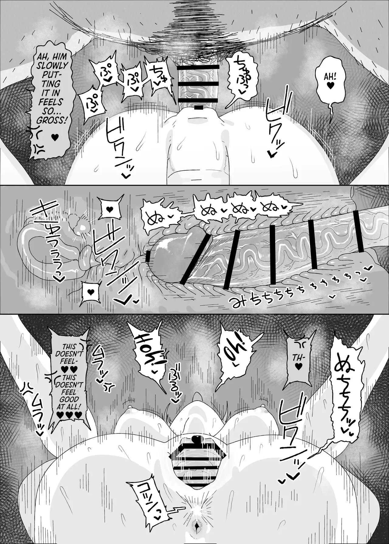 Arimura Mao vs Saimin Ojisan page 10 full