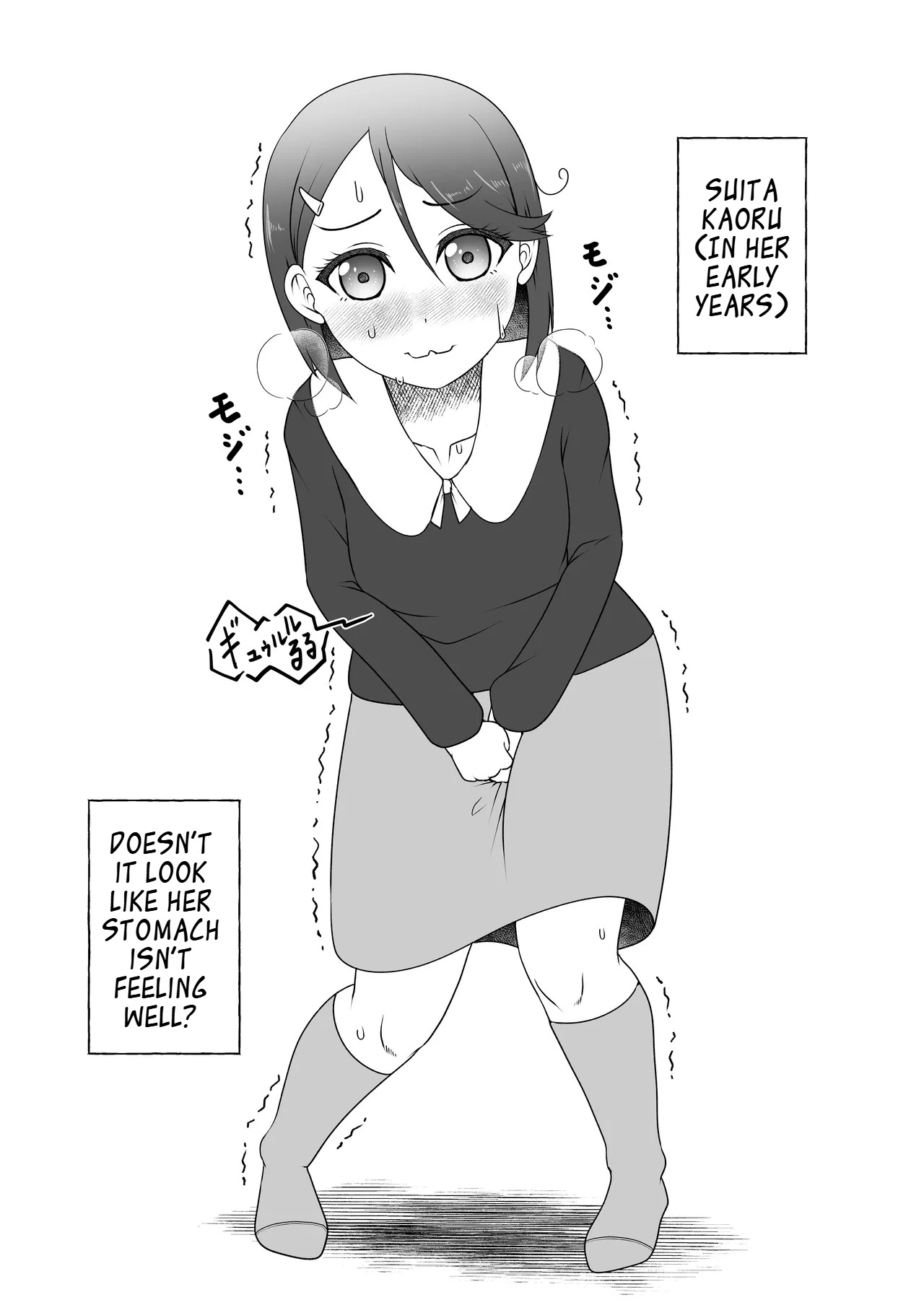 Suita Kaoru Kakohen - Hajimete no Tekiben page 2 full