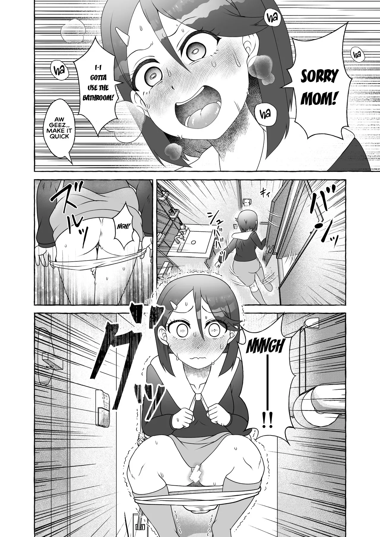Suita Kaoru Kakohen - Hajimete no Tekiben page 4 full