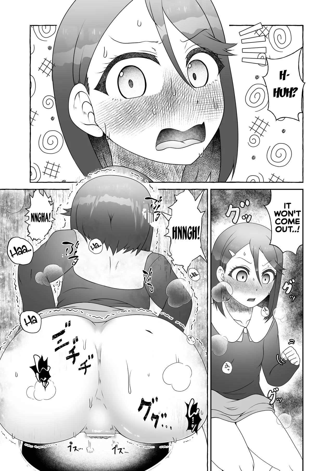 Suita Kaoru Kakohen - Hajimete no Tekiben page 5 full