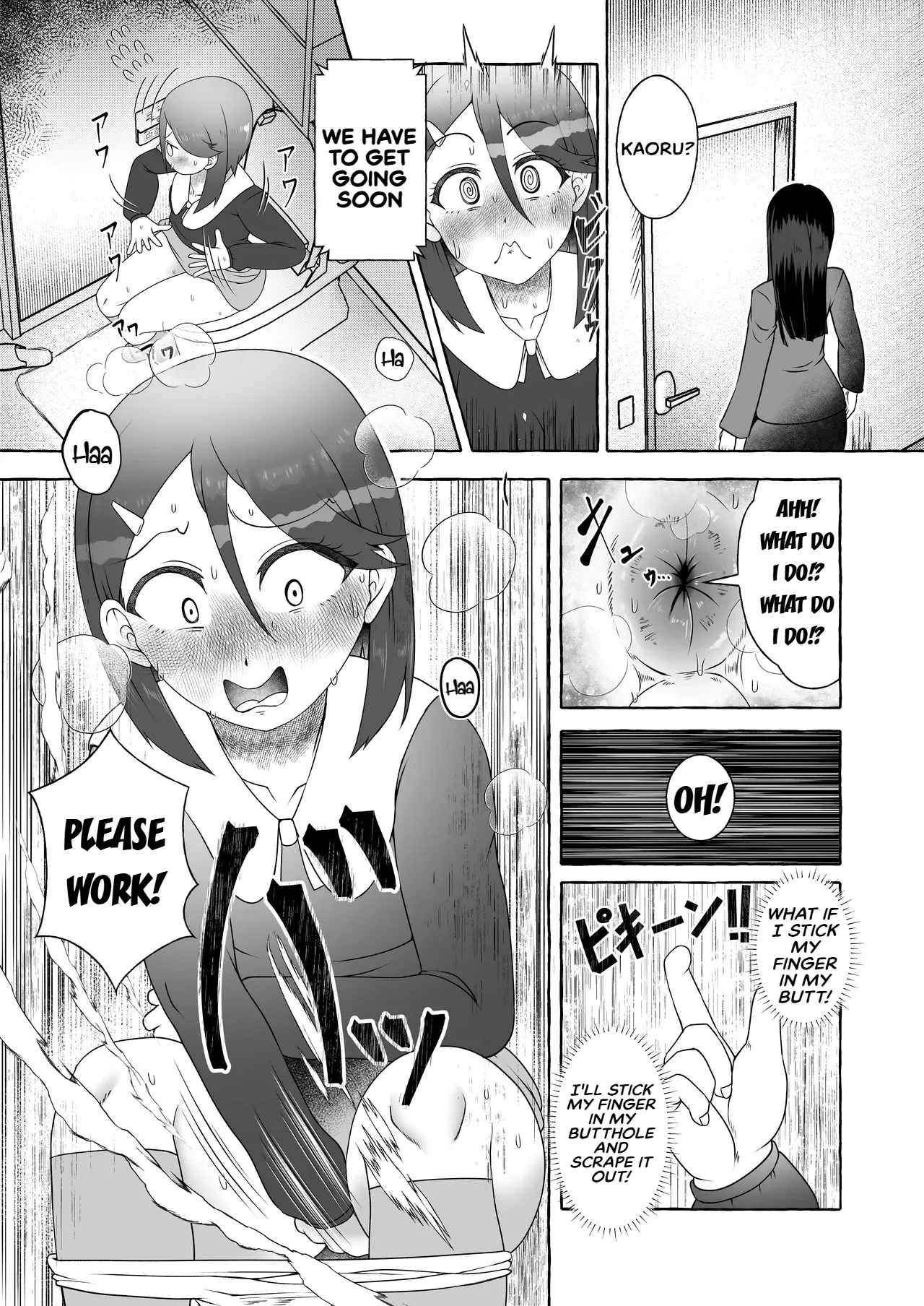 Suita Kaoru Kakohen - Hajimete no Tekiben page 7 full
