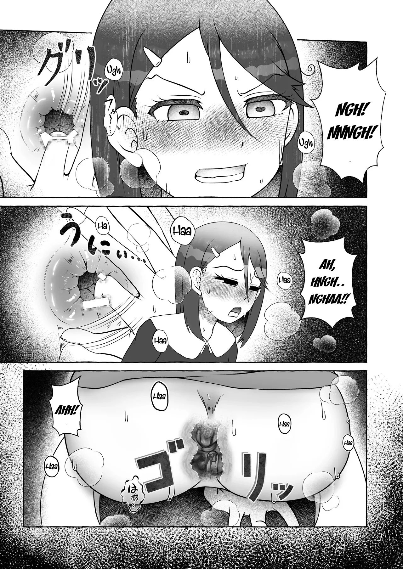 Suita Kaoru Kakohen - Hajimete no Tekiben page 9 full