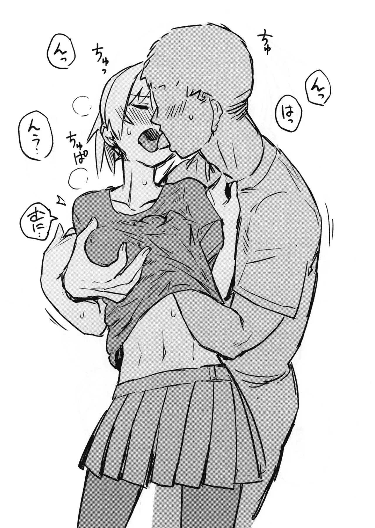 Ochido 105% page 7 full