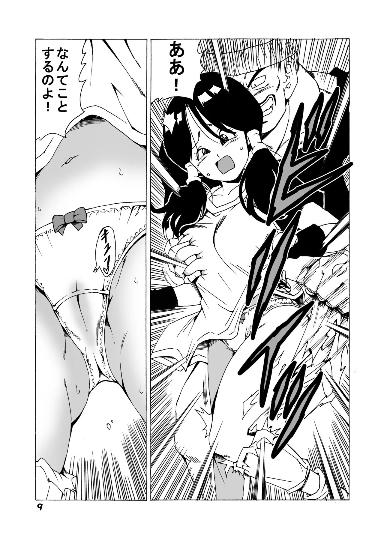 EPISODE OF VIDEL page 10 full