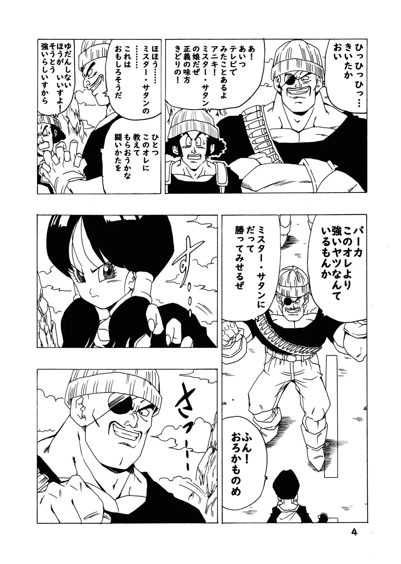 EPISODE OF VIDEL page 5 full