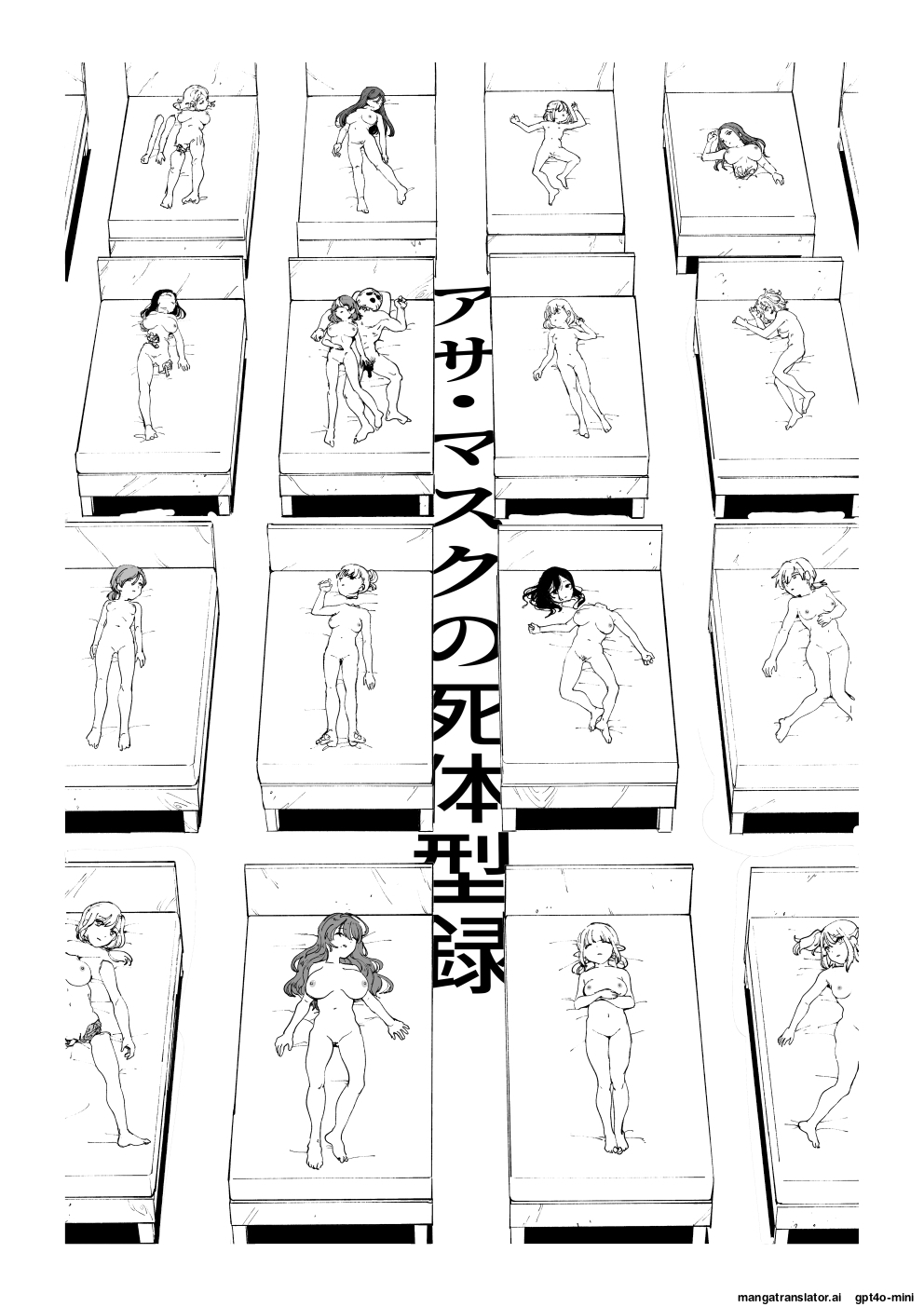 Asa Mask's Corpse Catalog -AI-SLOP-TL- page 2 full