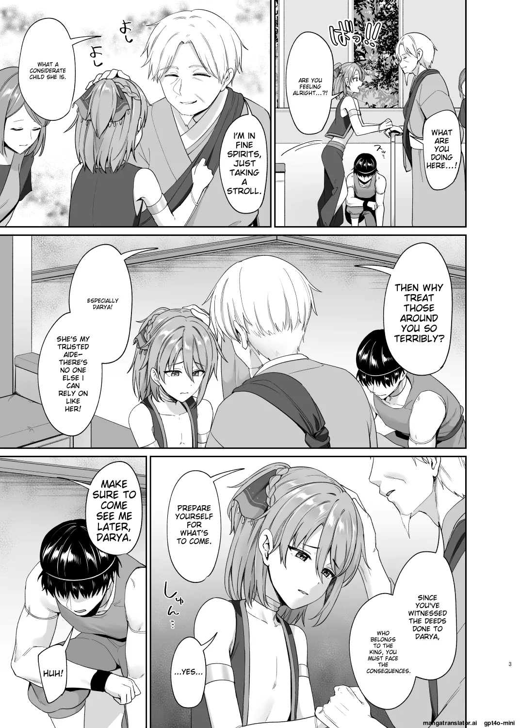 Ouji no Shitsuke page 4 full