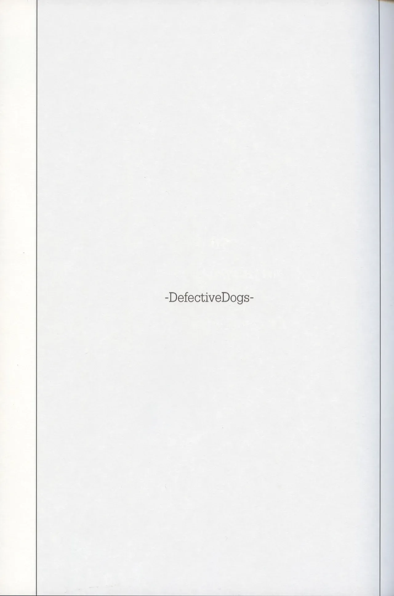 Defective Dogs 2丨劣等犬2 page 3 full