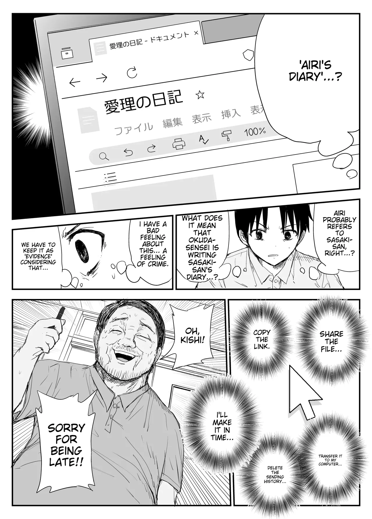 Oshiego Kiss Hame Nikki ~Deka Chichi Deka Nyuurin "Oshiego" to Berochuu Daekki Koukan Sex~ | Student Kissing Diary - French kissing and saliva exchange sex with a student with big breasts and big areolas - page 10 full