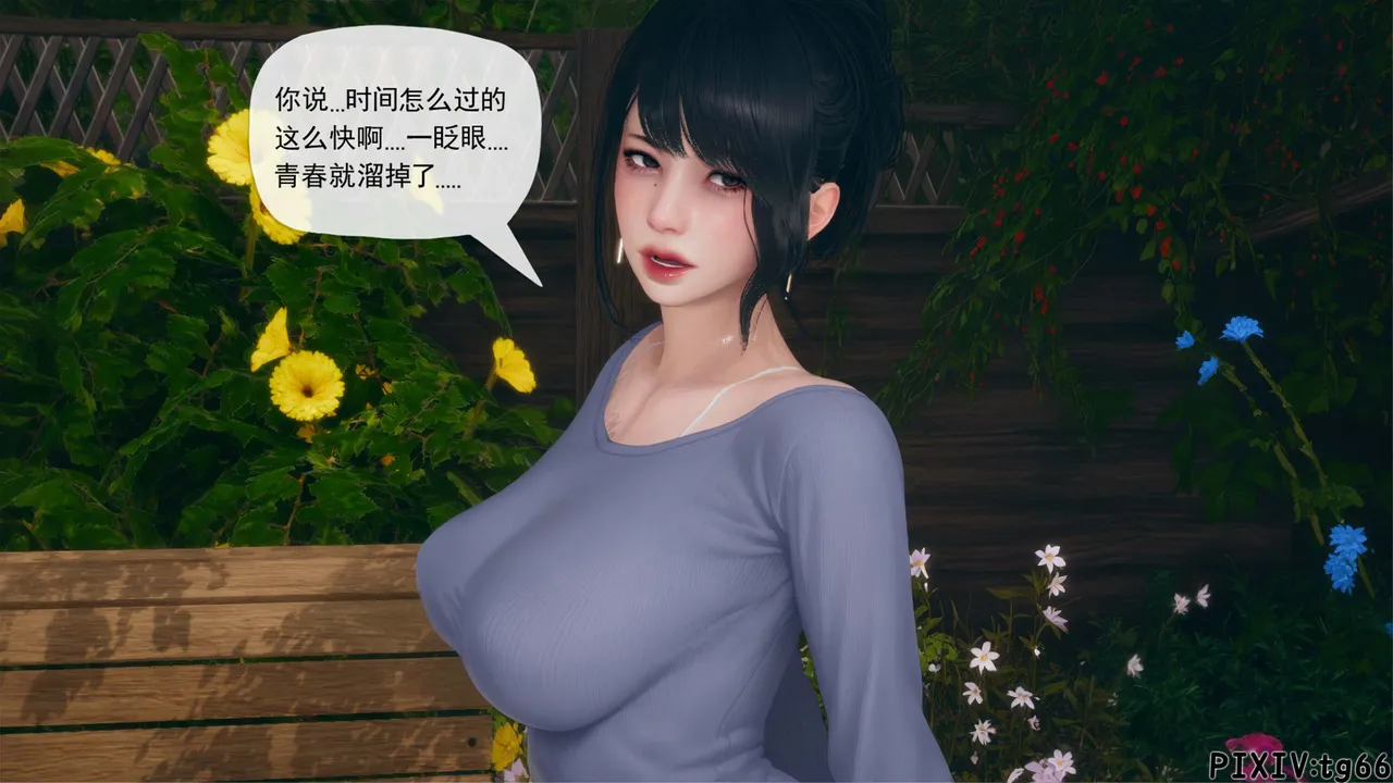 催眠淫纹系统（6-1） page 7 full