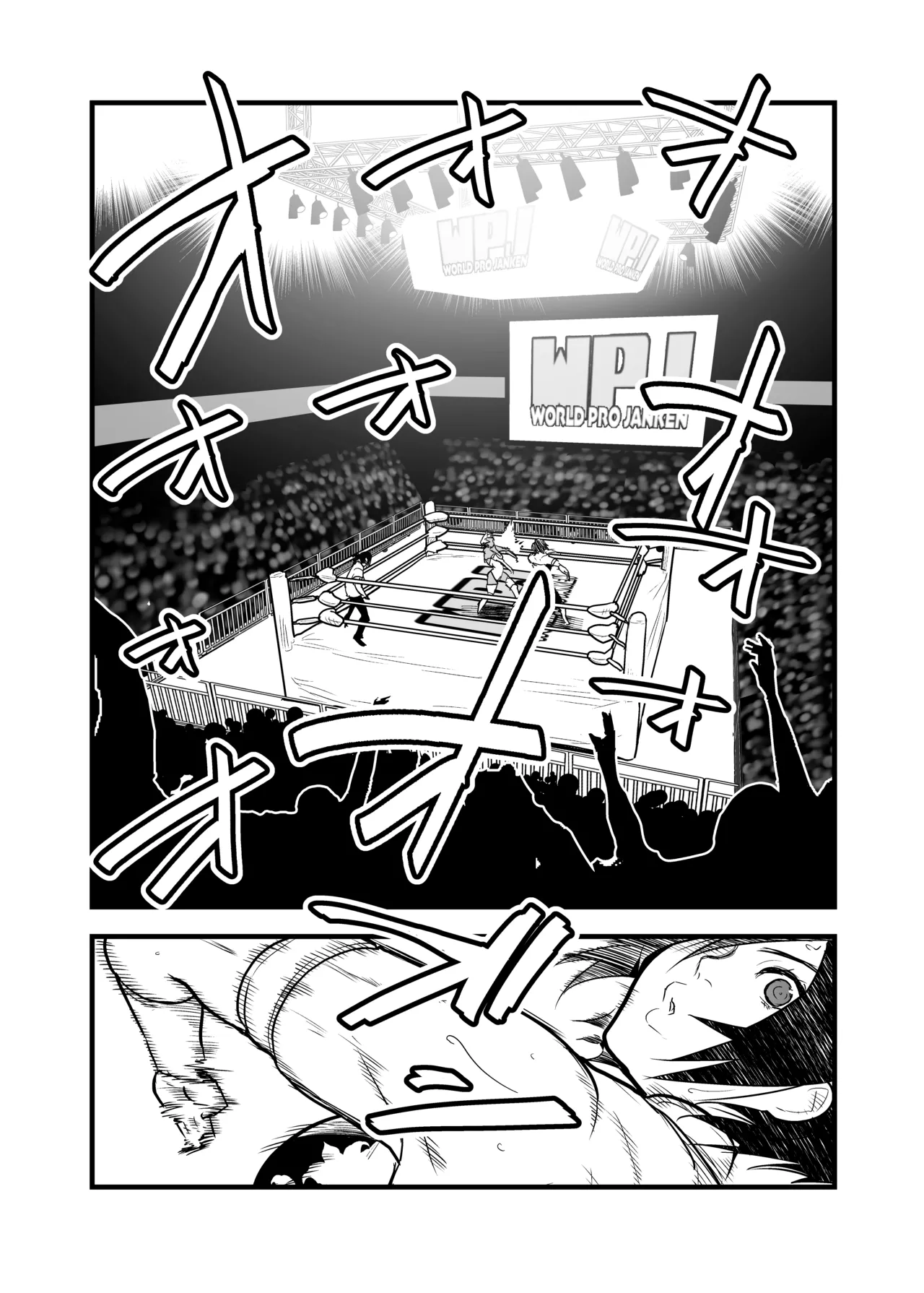 WPJ Rikka x Karen page 2 full