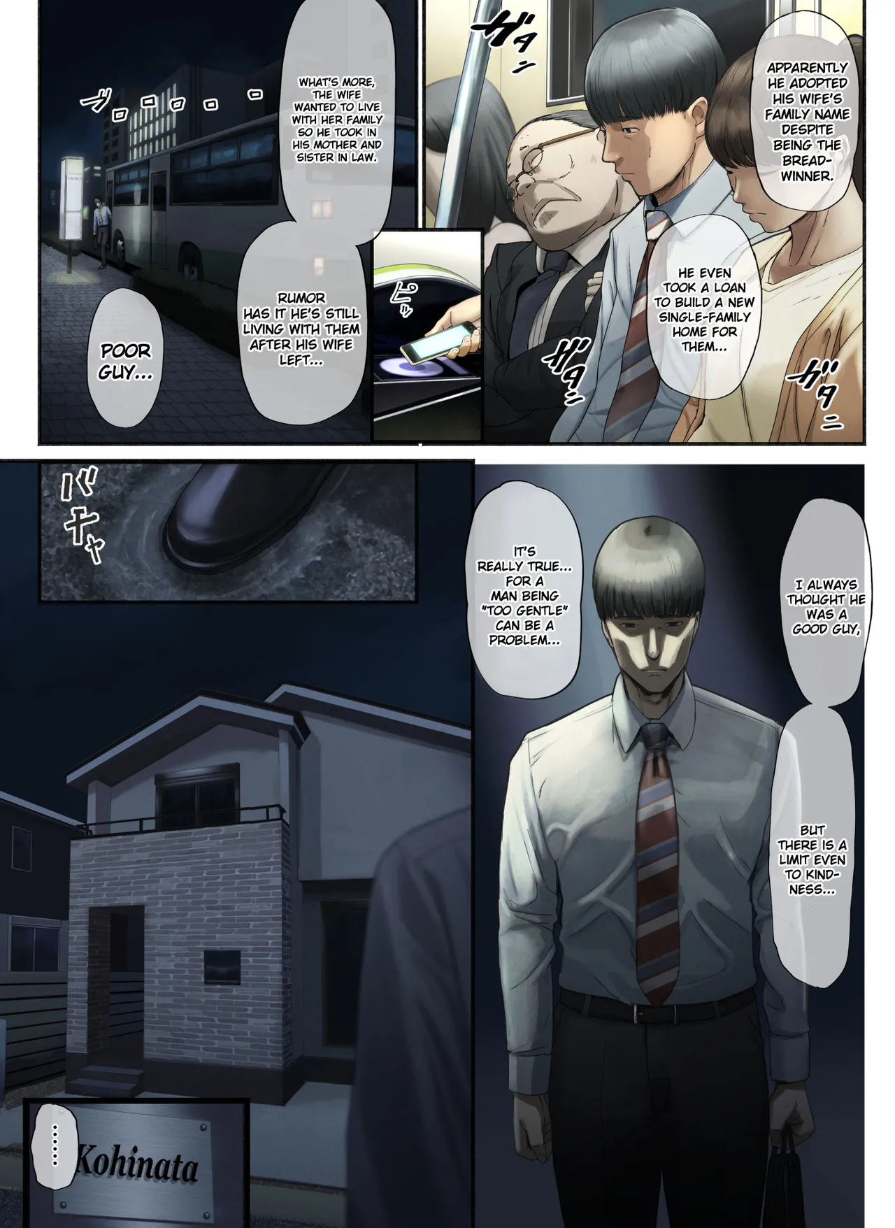 "Yasashii Dake no Otoko" to Tsuma ni Sute Raretanode... | My Wife Left Me Because I was "Too Gentle"...  progste + HaruLind page 3 full