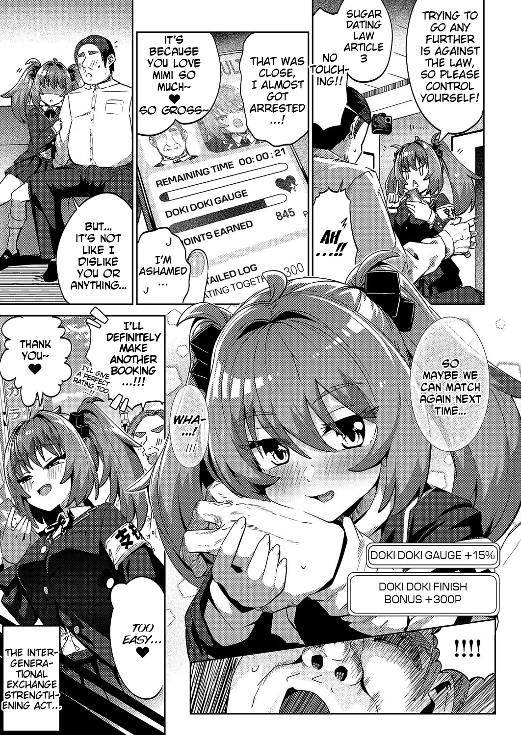 Government Sanctioned Sugar Dating App —Pappy Talk— page 3 full