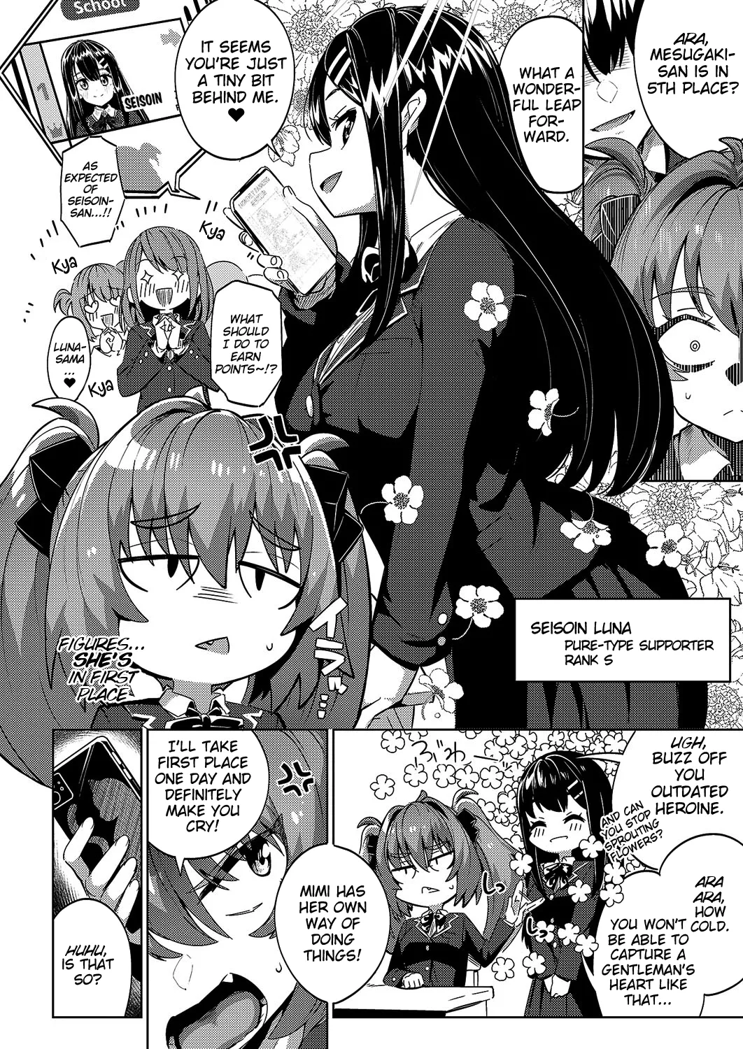 Government Sanctioned Sugar Dating App —Pappy Talk— page 6 full