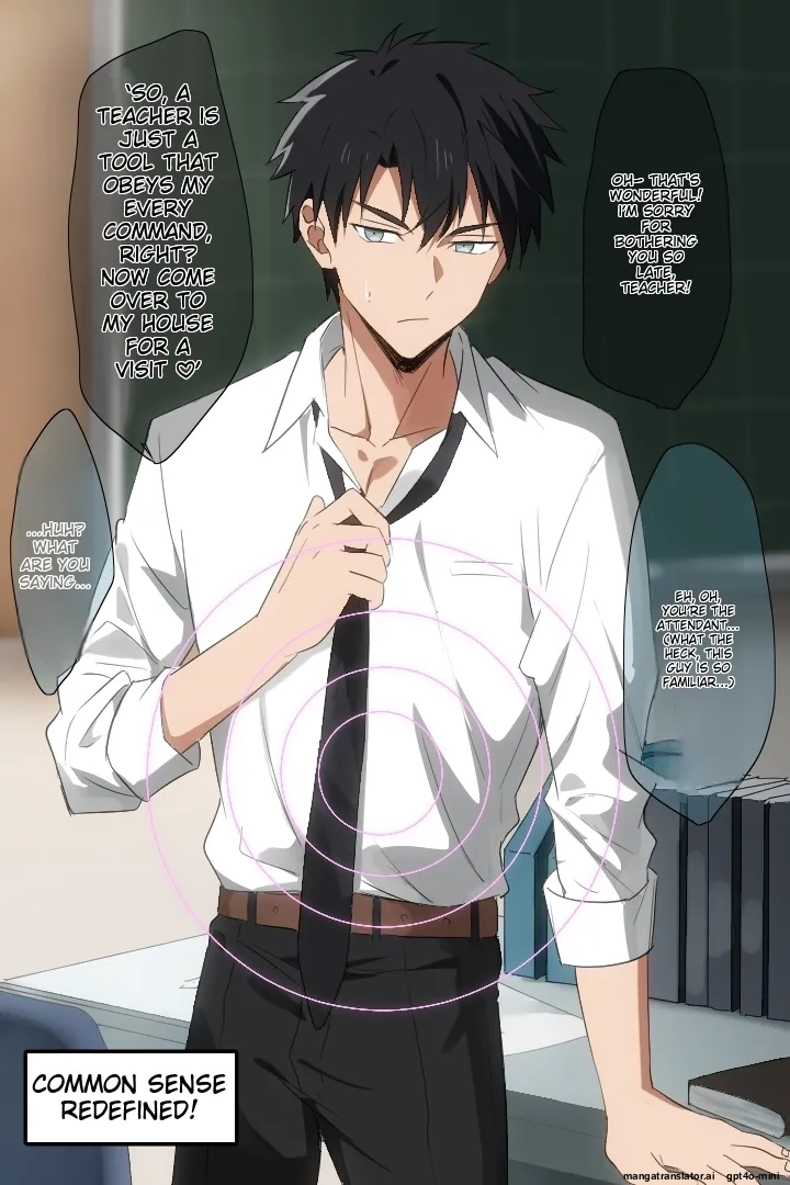 【メロン】モブ用務員×イケメン教師｜路人勤务员x帅哥教师【男男菊花香汉化】 page 3 full