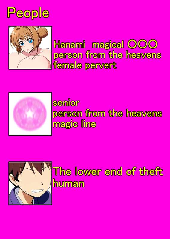 Magical vore Hanami page 1 full