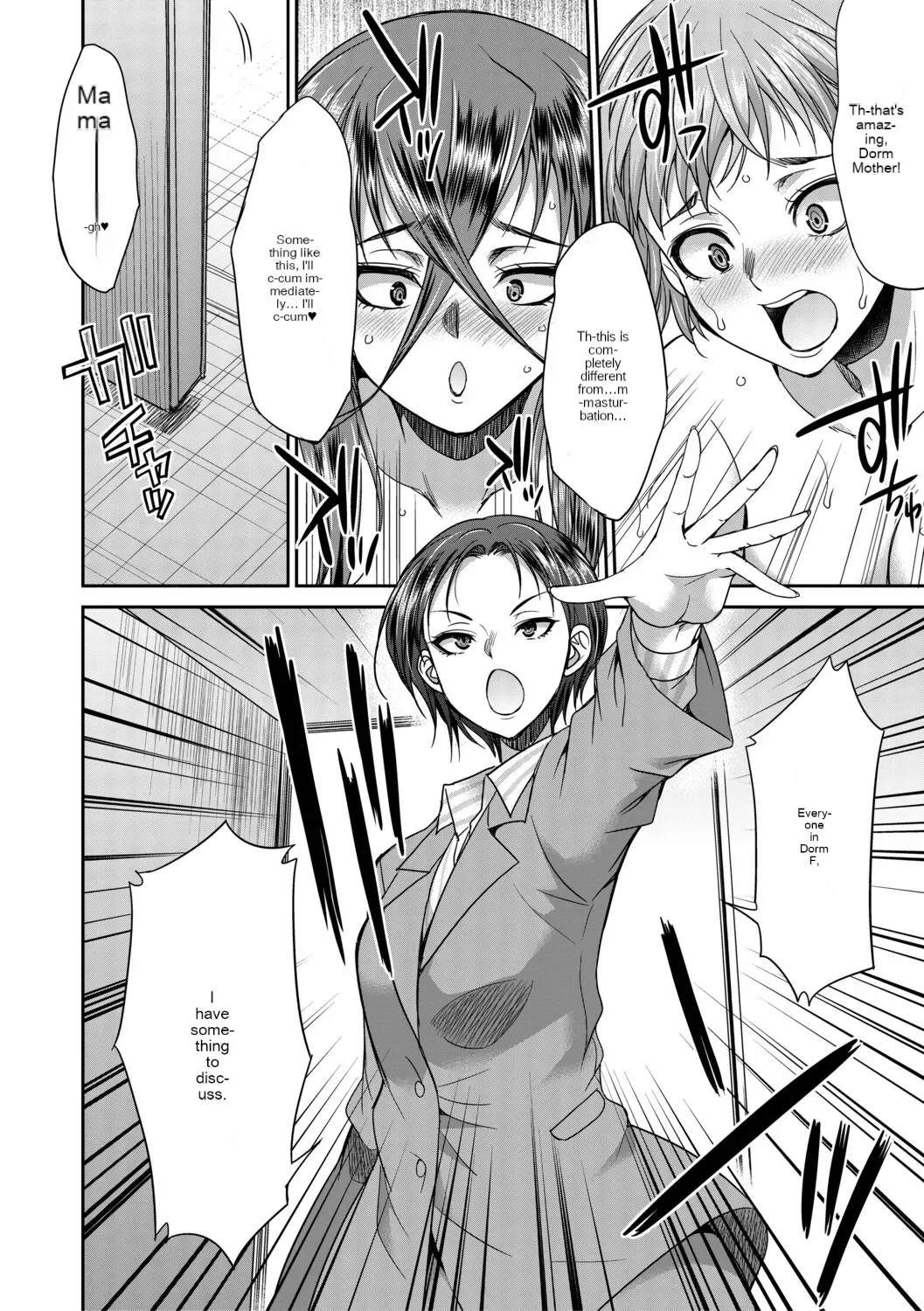 Futanari schoolgirl and her dorm mother...♡ Ch2 page 6 full