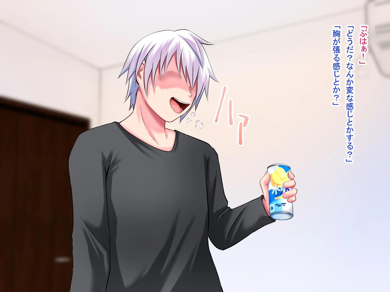 TS Kusuri、Kiki Sugi Chuui page 10 full