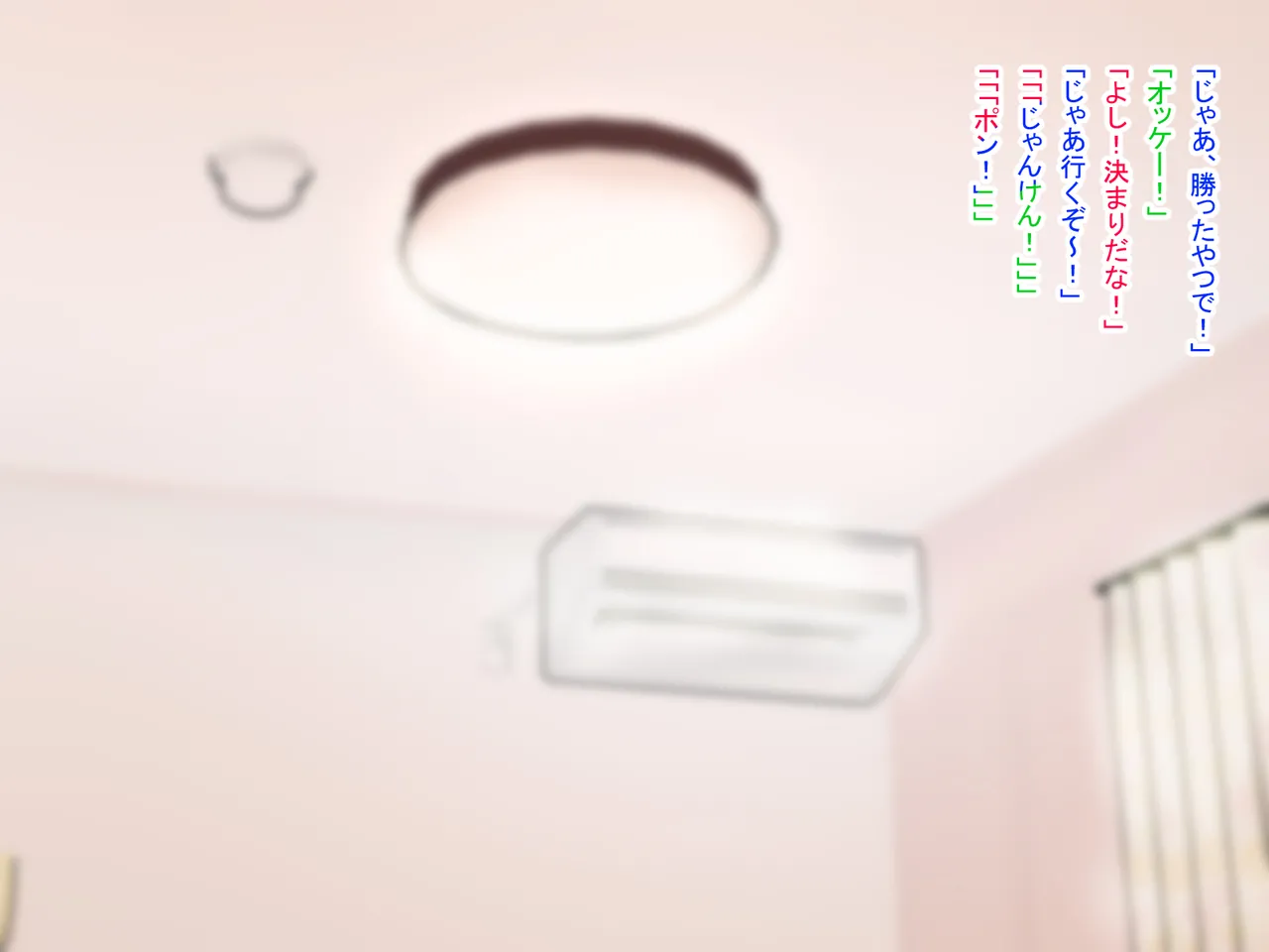 TS Kusuri、Kiki Sugi Chuui page 7 full