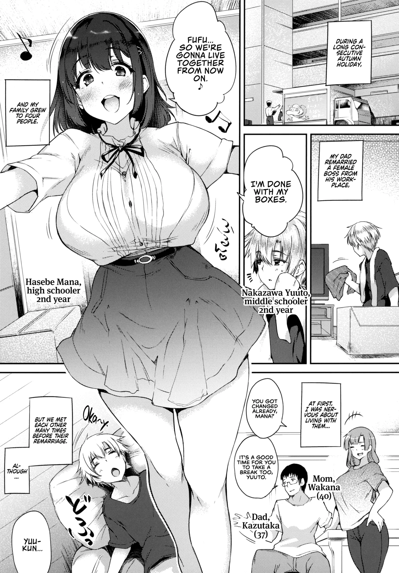 Anenie Life -Boku no Onanie wa Ane no Mono- | Big Sis Masturbation Life -My Masturbation Right Belongs to My Older Step Sister- page 5 full