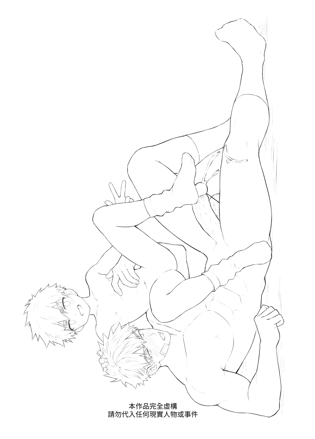 丁达历险记1 page 3 full