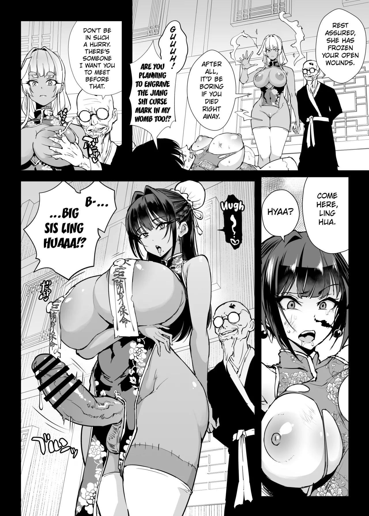 Exorcism Club S5: Jiangshi page 1 full