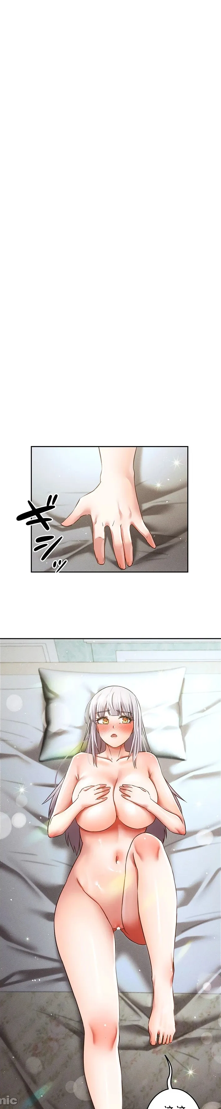 在貞操顛倒的世界裡攻略女性反轉人生36話 page 6 full