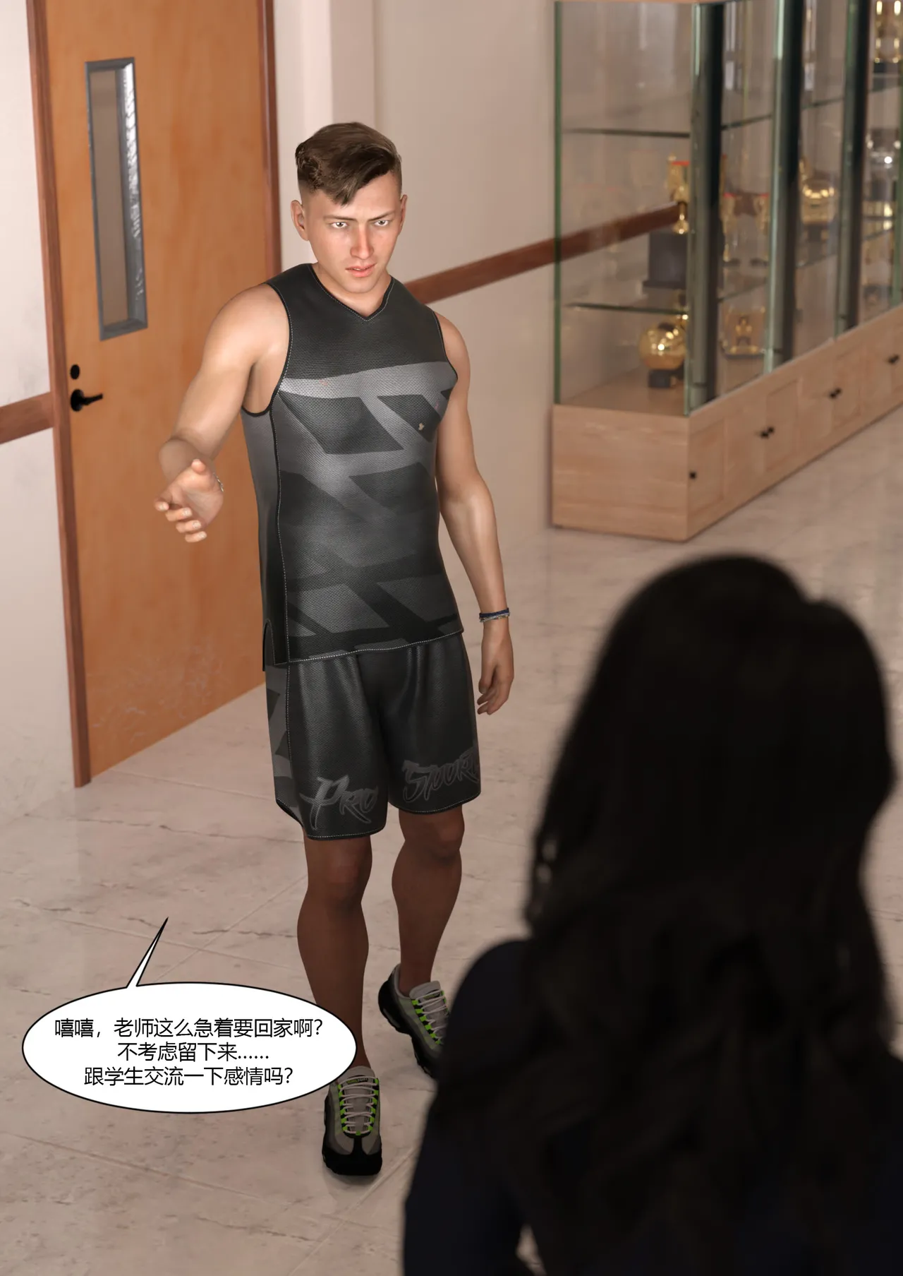 我的妈妈被损友穿上了番外04 page 10 full