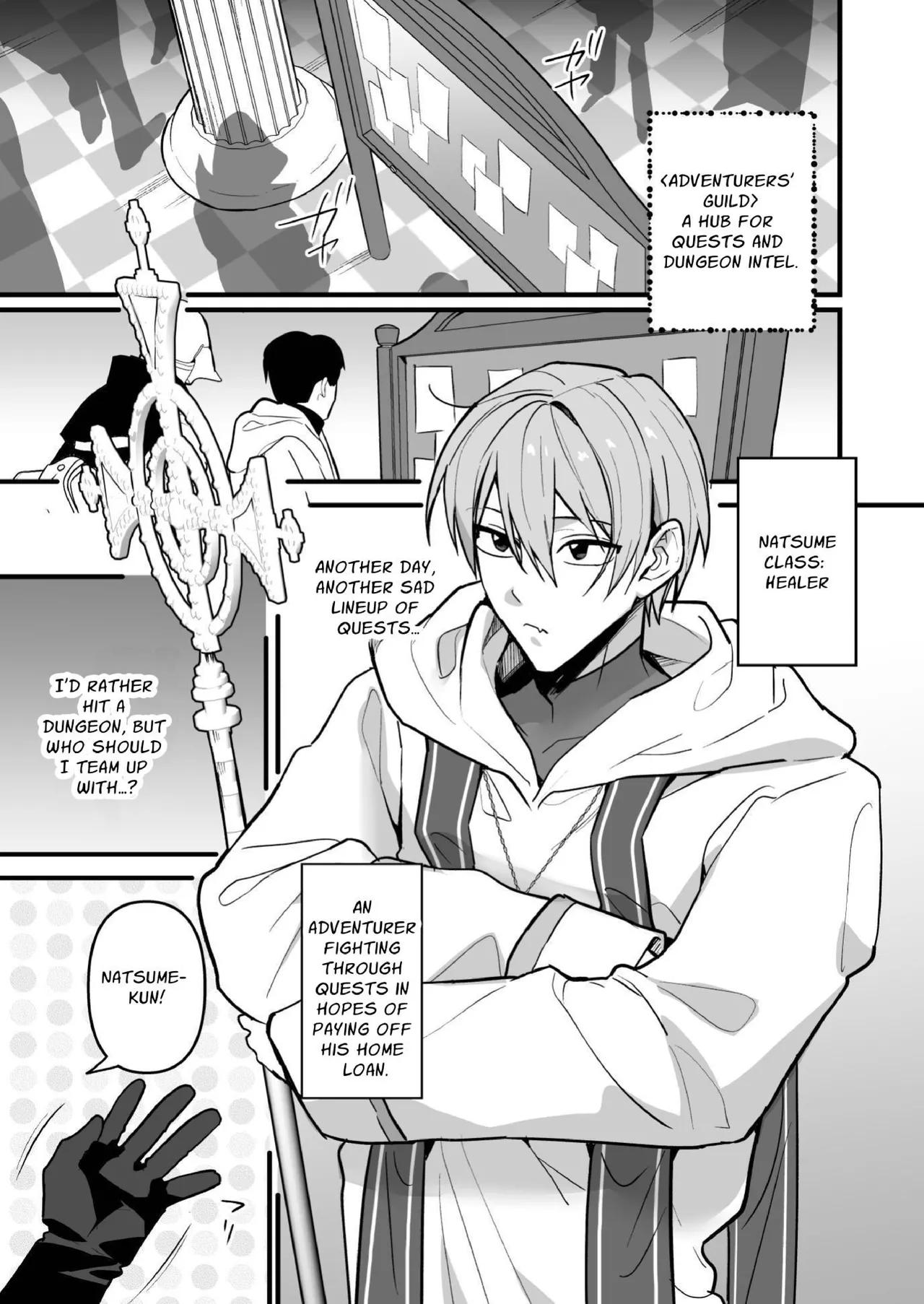 We Dungeon Delvers ~Rut Inducing Monsters & Mass Egg-laying~ page 3 full