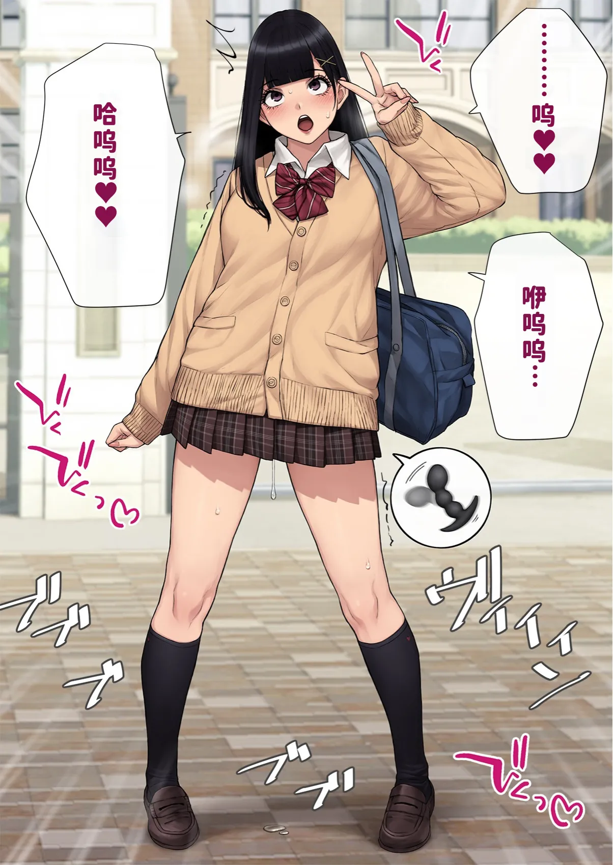 Yui, Seifuku de Shashin Satsuei | 『男性失格』由依、制服で写真撮影 page 9 full