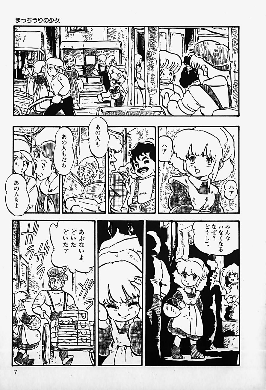 THE RIDDLE page 9 full