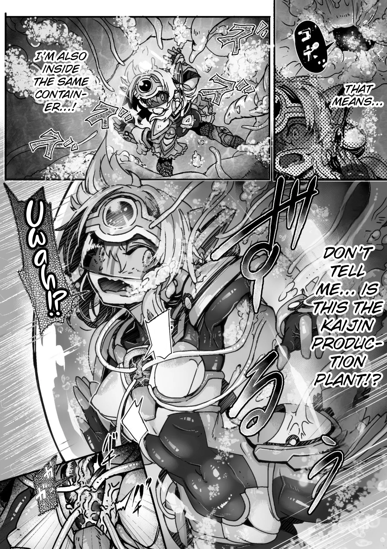 Illumination・Overhead Milky - Customize Heroine page 6 full