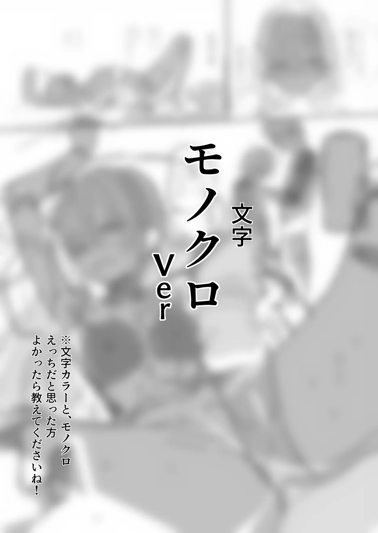 悪夢ちんぽにうなされた義まいちゃん page 6 full