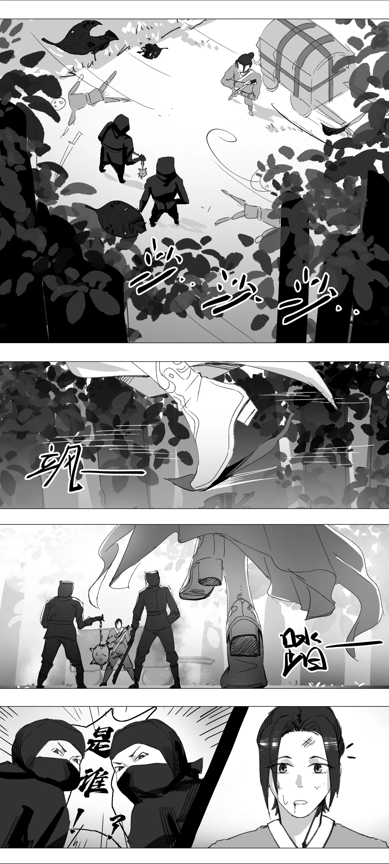 非正常体修（一）—中文 page 4 full