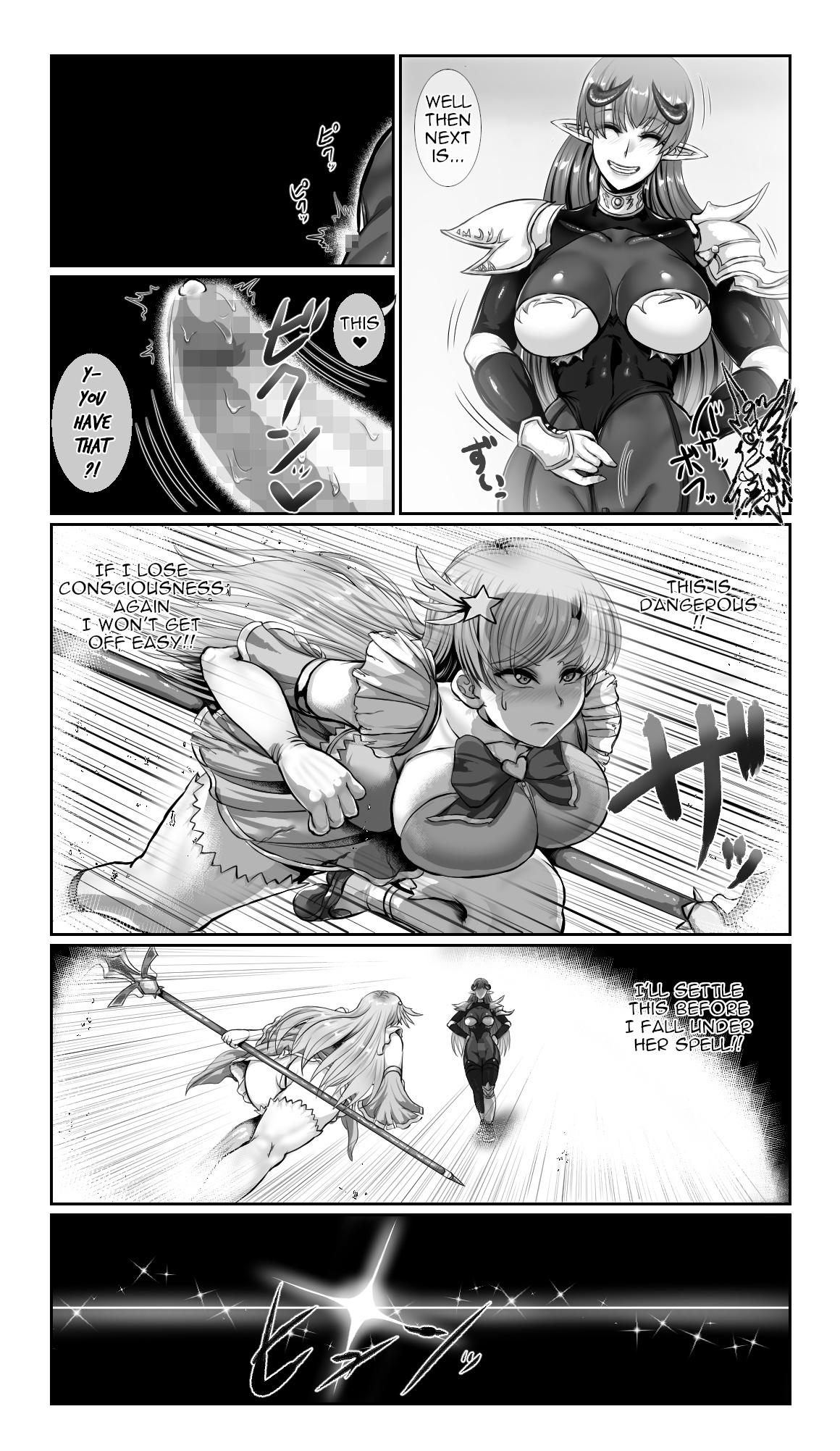 SweetEdda vol.13 Married Heroine's Hypnosis Volume:  Magical Girl Twinkle Lilia Succumbs to Evil page 9 full