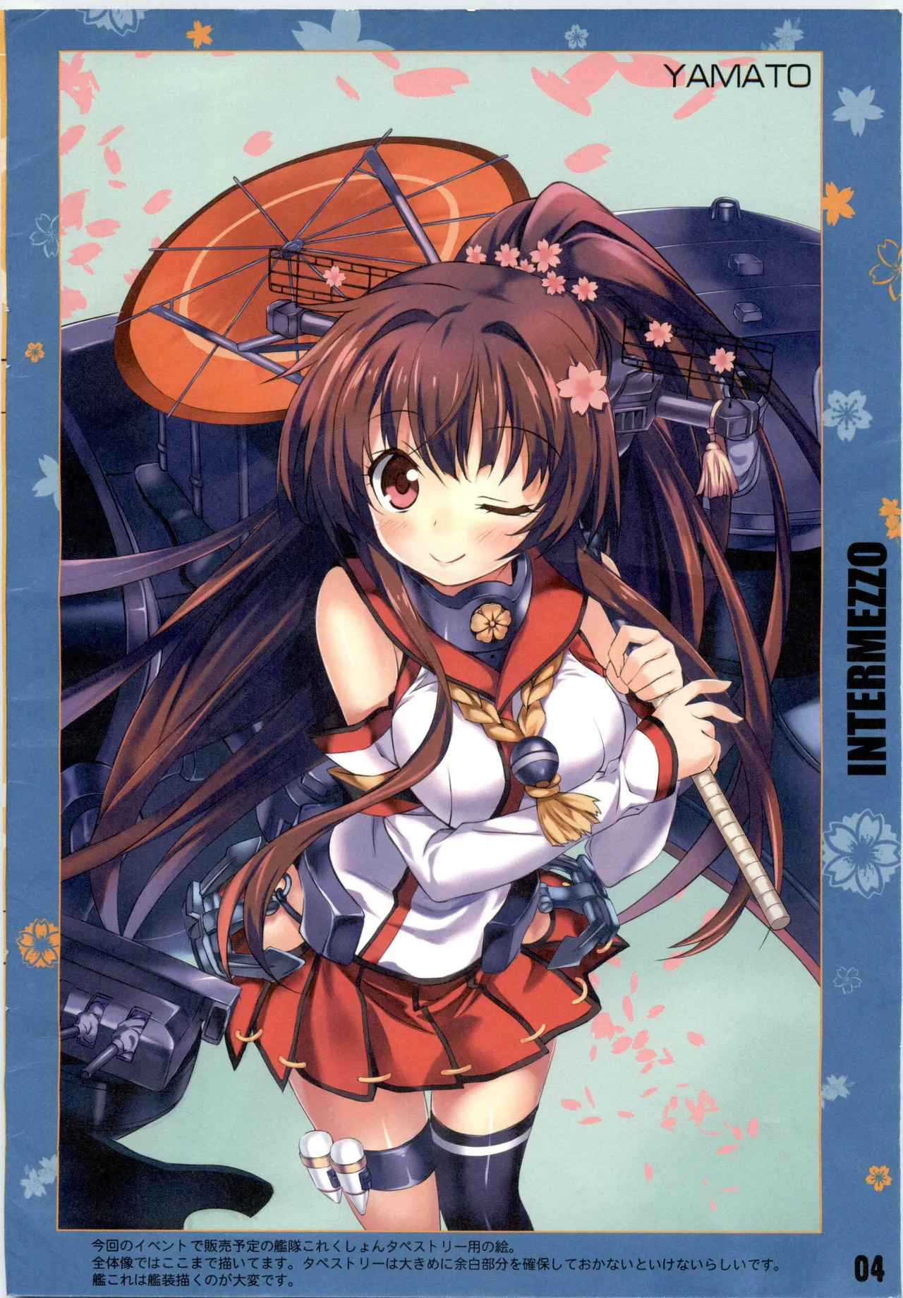 INTERMEZO page 4 full