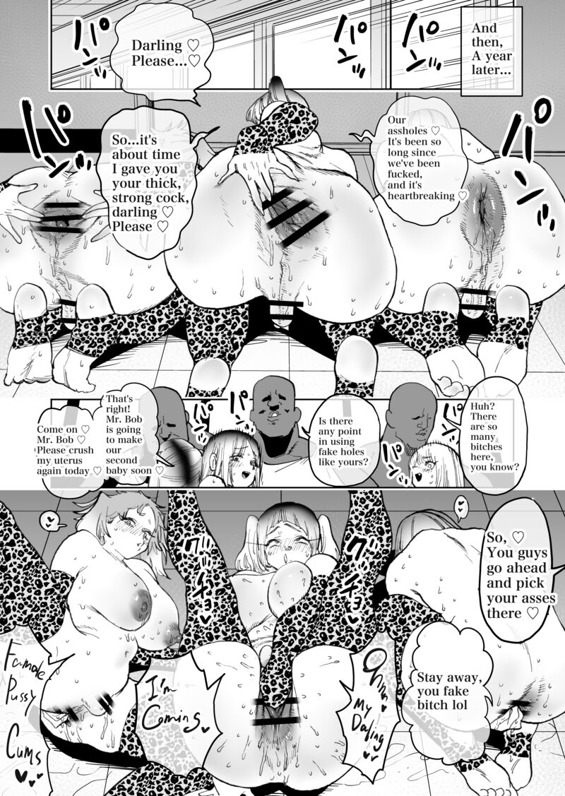 The fate of the genius basketball team boys who dreamed of becoming the best in the world page 10 full