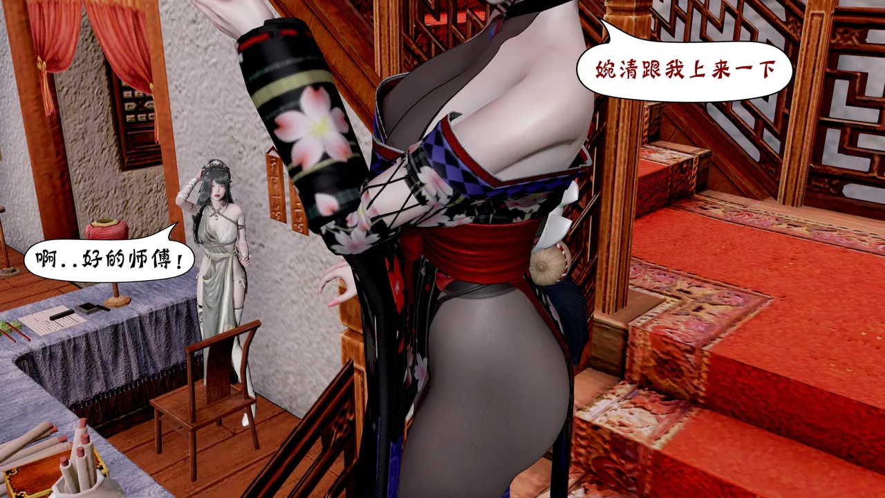 詭盜:噬紅邪劍10 Freaky thief: Bloody evil Sword 10 page 10 full