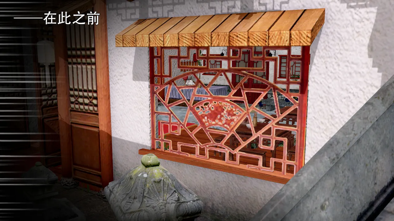 詭盜:噬紅邪劍10 Freaky thief: Bloody evil Sword 10 page 3 full