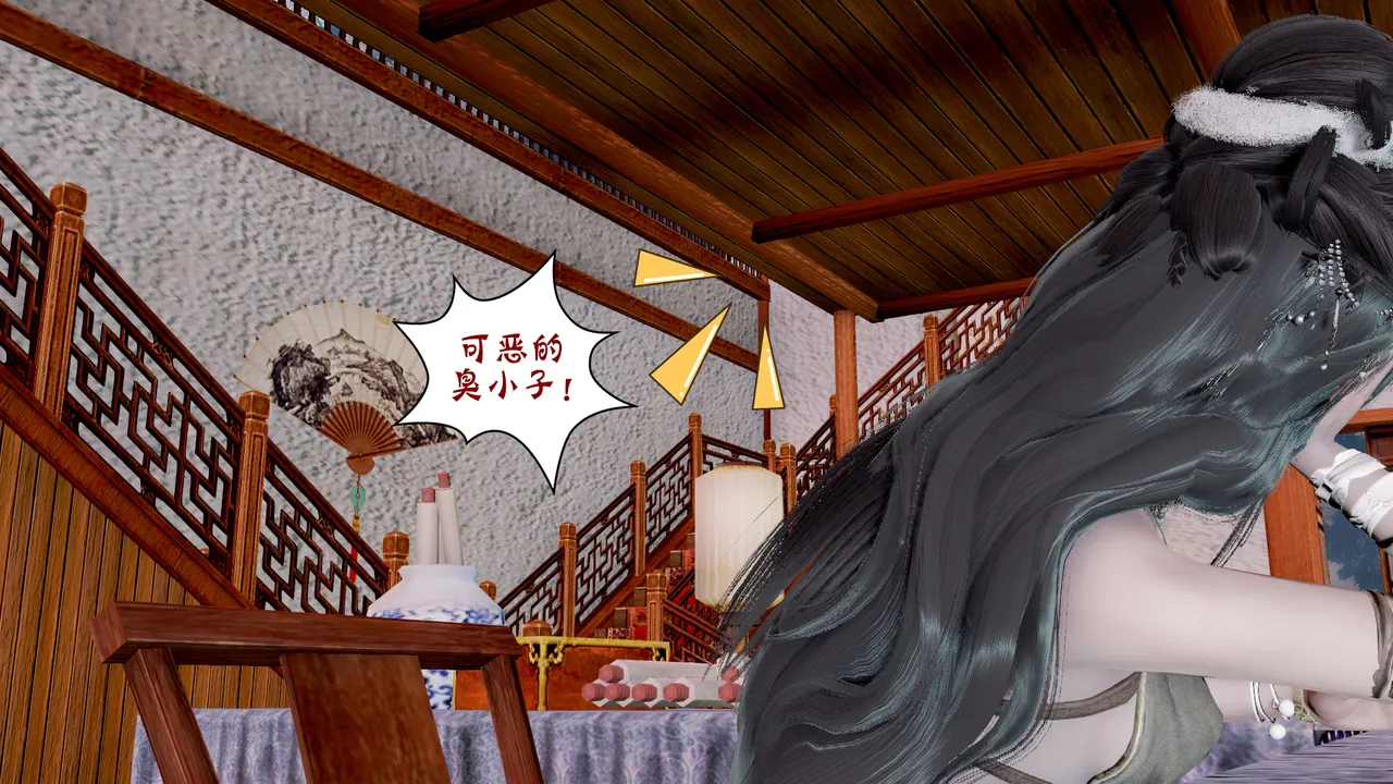 詭盜:噬紅邪劍10 Freaky thief: Bloody evil Sword 10 page 5 full