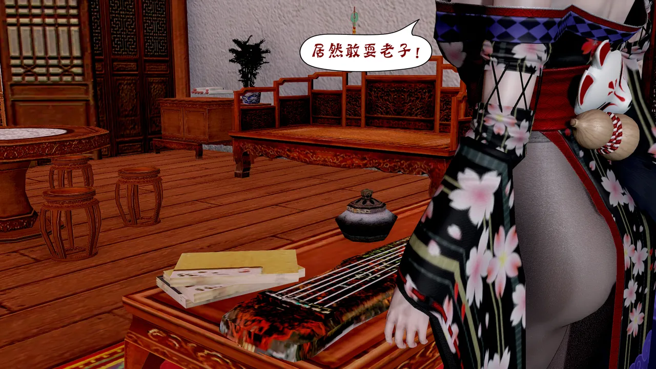 詭盜:噬紅邪劍10 Freaky thief: Bloody evil Sword 10 page 6 full